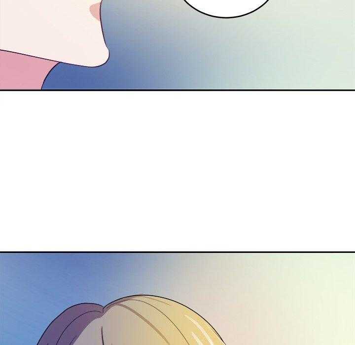《自我攻略手册》第37话 爱人一样的哥哥 第36页
