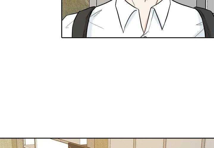 《自我攻略手册》第37话 爱人一样的哥哥 第4页
