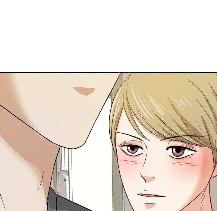 《自我攻略手册》第37话 爱人一样的哥哥 第6页