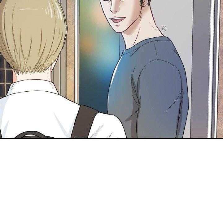 《自我攻略手册》第37话 爱人一样的哥哥 第8页