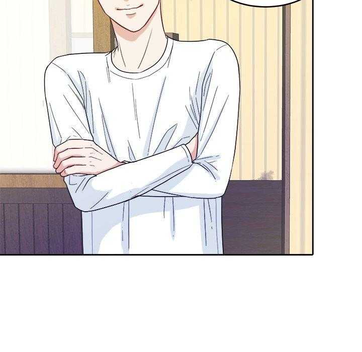 《自我攻略手册》第39话 胡思乱想 第11页