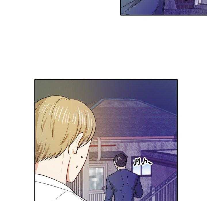 《自我攻略手册》第39话 胡思乱想 第21页