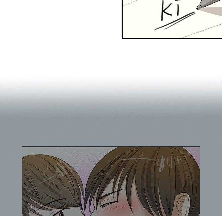 《自我攻略手册》第39话 胡思乱想 第37页