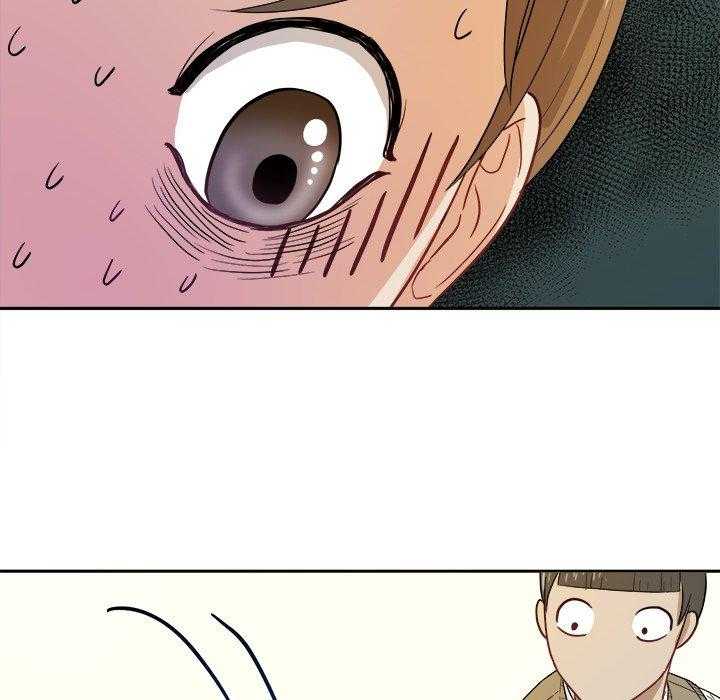 《自我攻略手册》第39话 胡思乱想 第41页