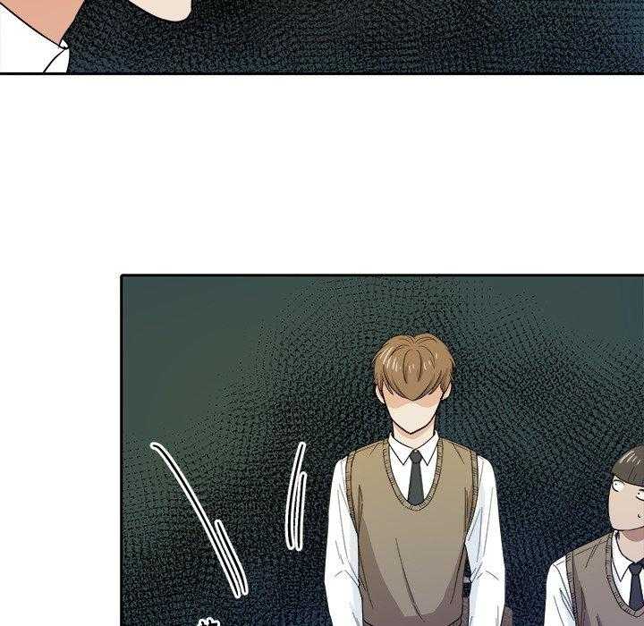 《自我攻略手册》第40话 不要再欺负我了 第15页