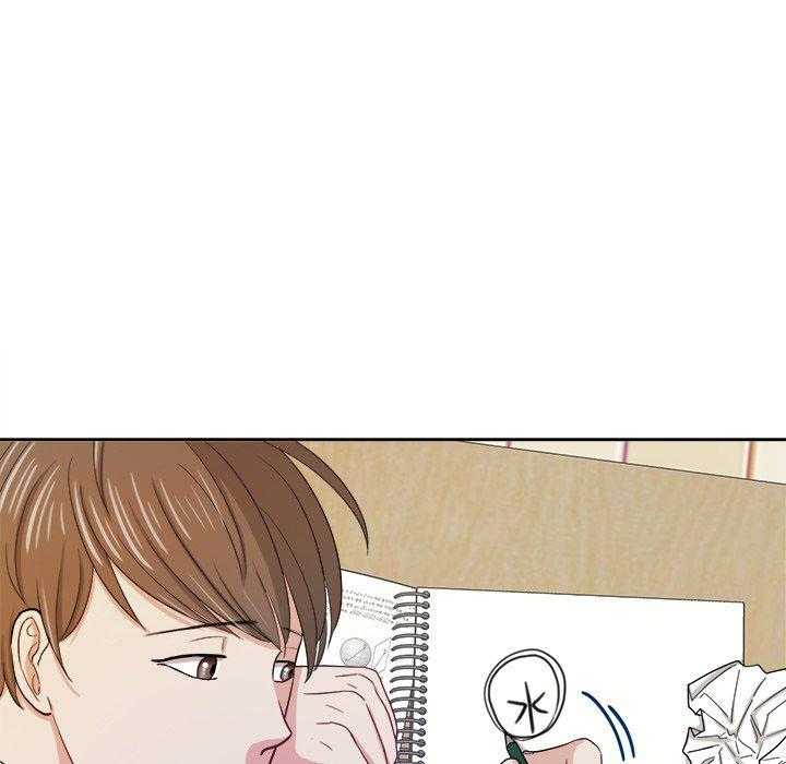 《自我攻略手册》第40话 不要再欺负我了 第1页