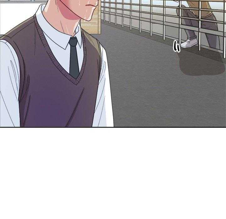 《自我攻略手册》第40话 不要再欺负我了 第45页