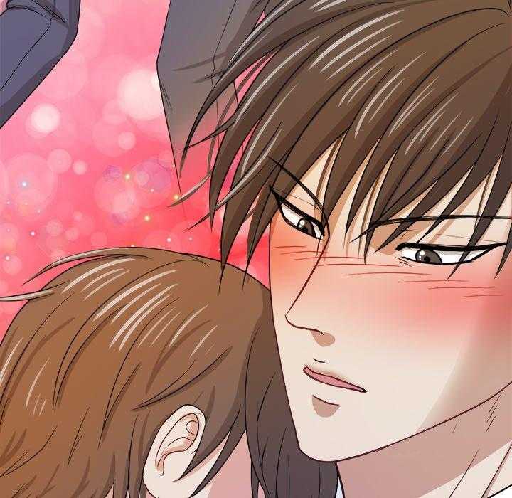 《自我攻略手册》第40话 不要再欺负我了 第51页