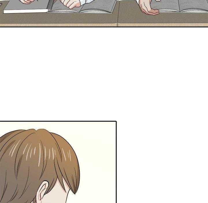 《自我攻略手册》第40话 不要再欺负我了 第7页