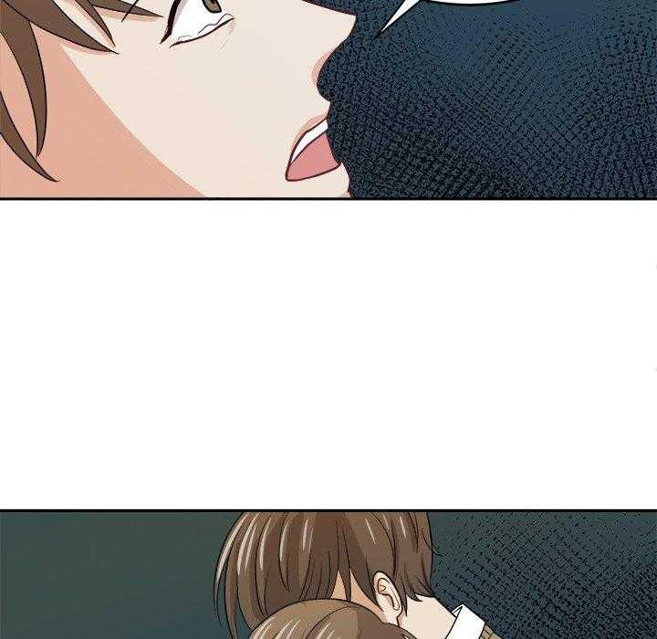 《自我攻略手册》第41话 拯救 第16页