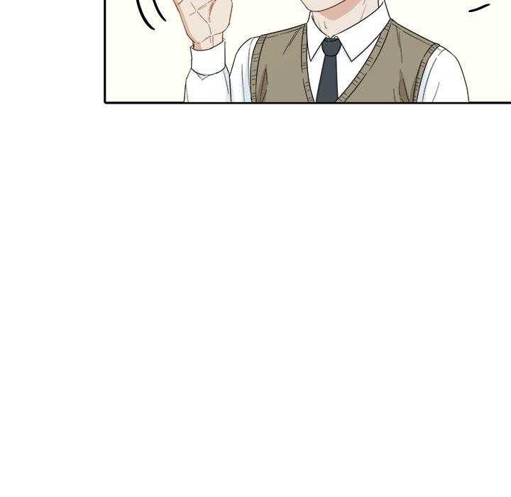 《自我攻略手册》第41话 拯救 第35页