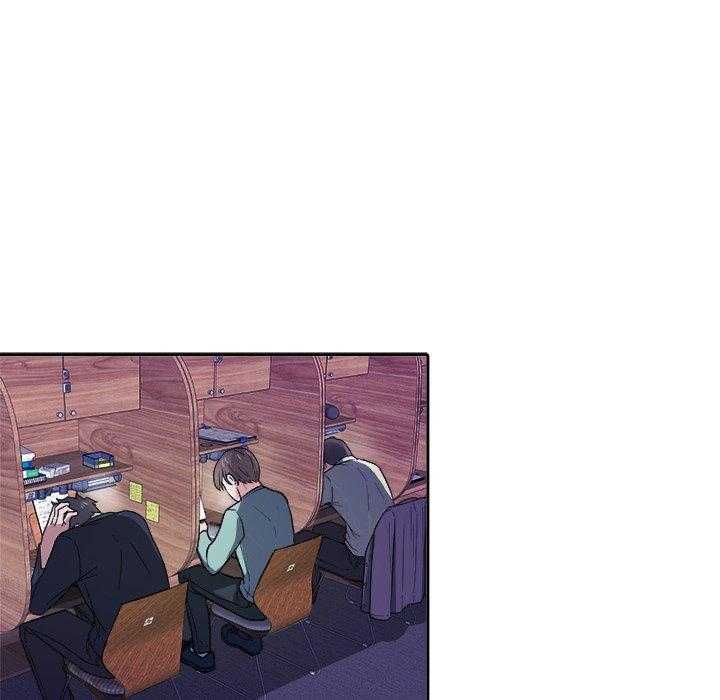 《自我攻略手册》第41话 拯救 第36页