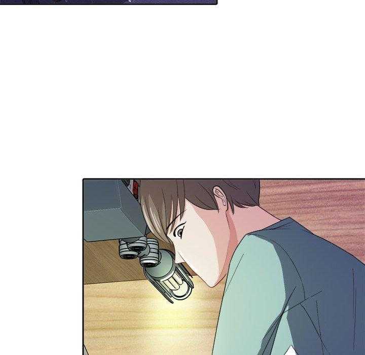 《自我攻略手册》第41话 拯救 第37页