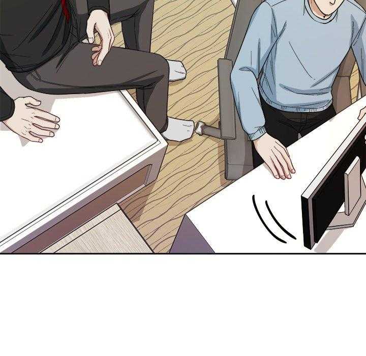 《自我攻略手册》第45话 保护他 第23页