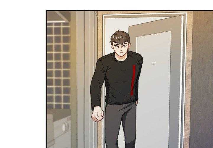 《自我攻略手册》第45话 保护他 第3页