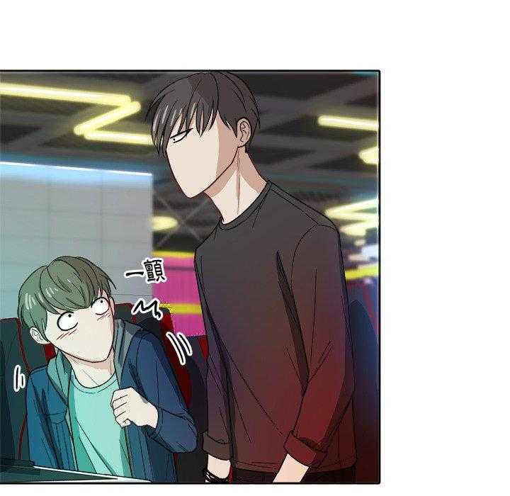 《自我攻略手册》第44话 受伤 第12页