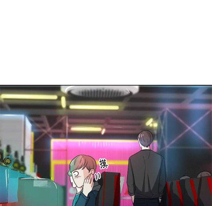 《自我攻略手册》第44话 受伤 第13页