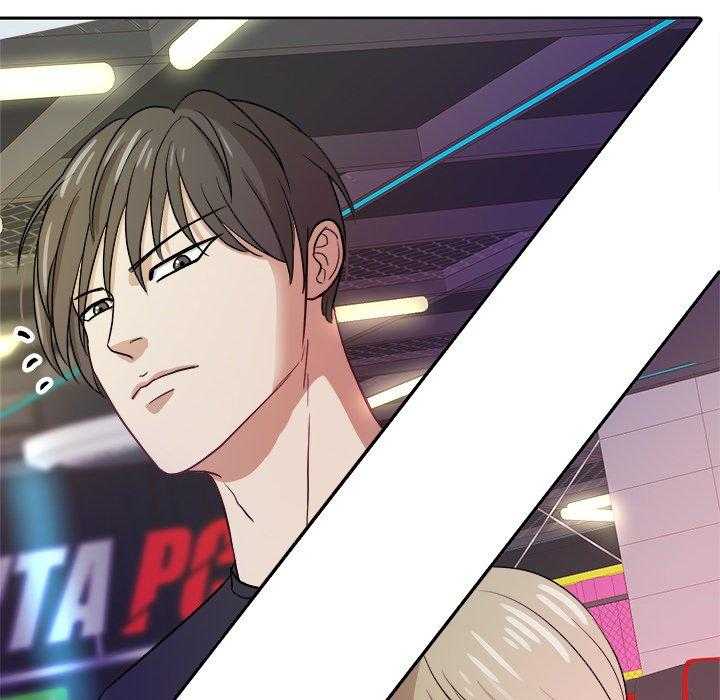 《自我攻略手册》第44话 受伤 第17页