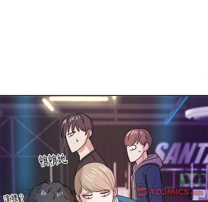 《自我攻略手册》第44话 受伤 第21页