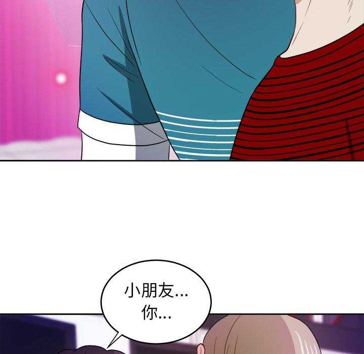 《自我攻略手册》第44话 受伤 第28页