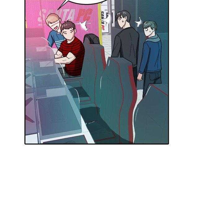 《自我攻略手册》第44话 受伤 第33页