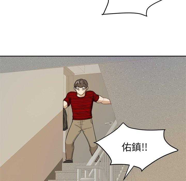 《自我攻略手册》第44话 受伤 第39页