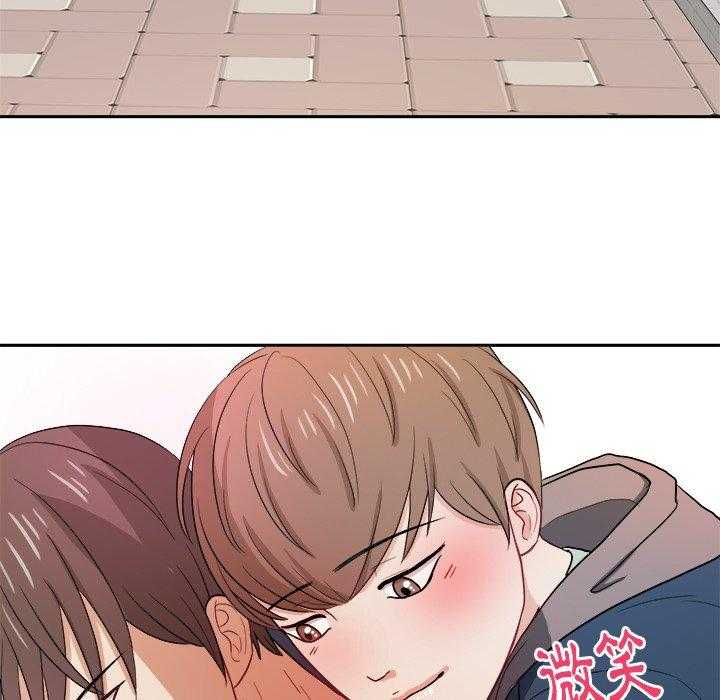 《自我攻略手册》第44话 受伤 第48页