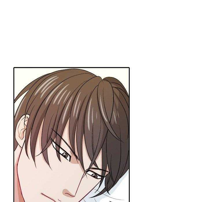 《自我攻略手册》第47话 体贴 第43页