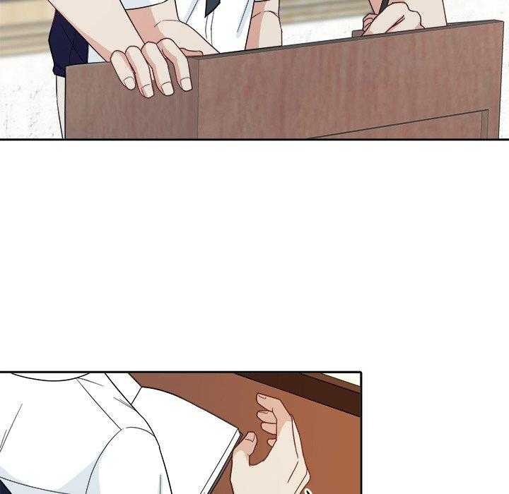 《自我攻略手册》第46话 不一样 第11页