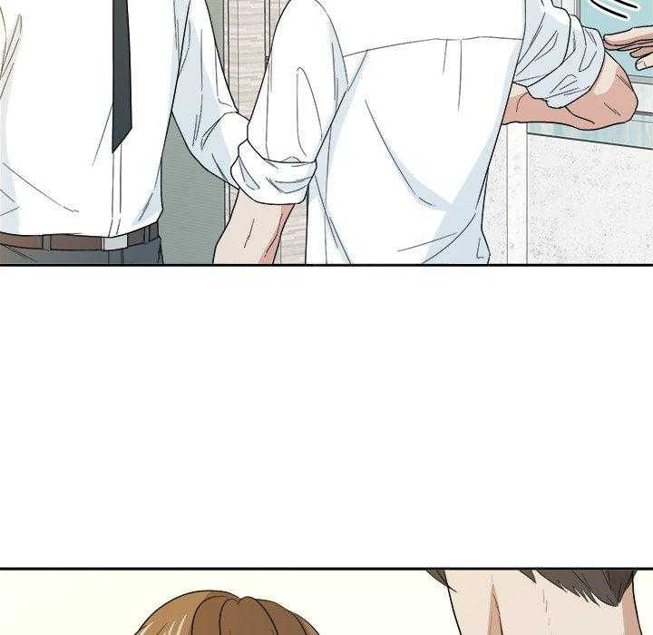 《自我攻略手册》第46话 不一样 第19页