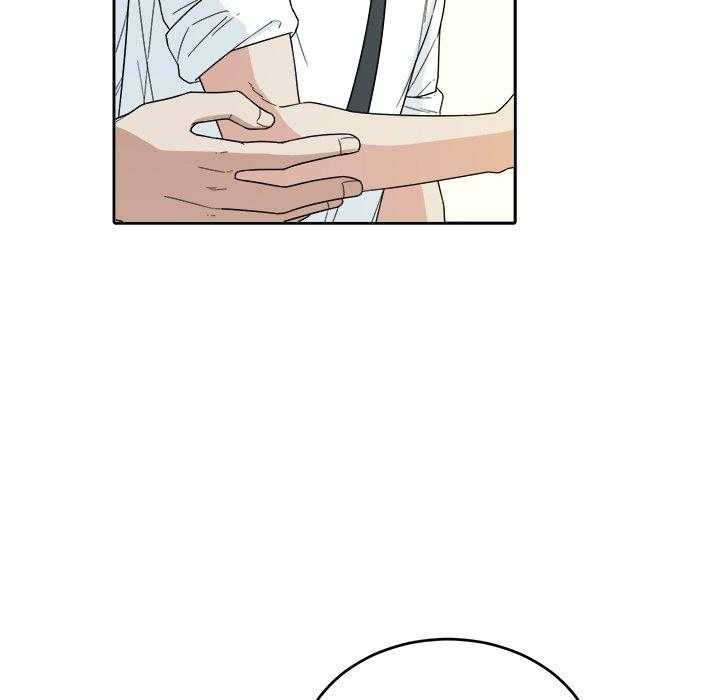 《自我攻略手册》第46话 不一样 第23页