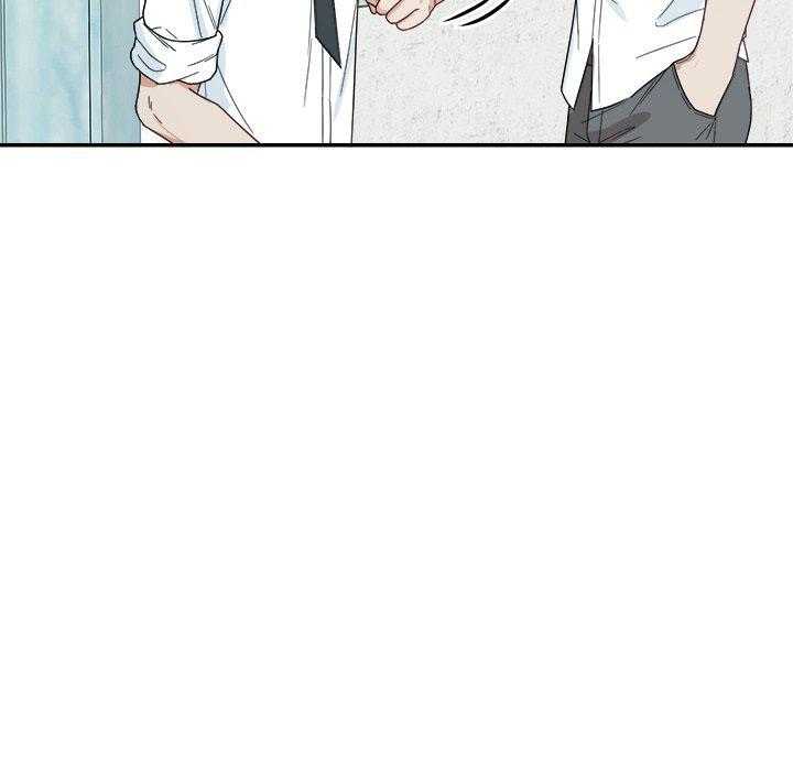 《自我攻略手册》第46话 不一样 第35页
