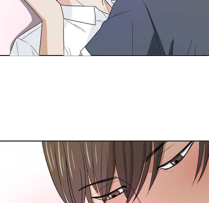 《自我攻略手册》第48话 上下其手 第11页