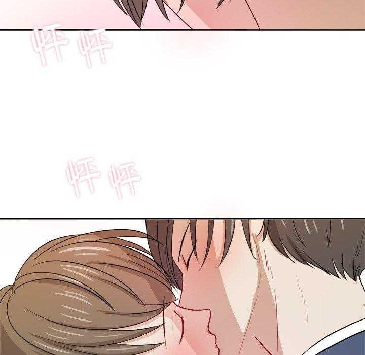 《自我攻略手册》第48话 上下其手 第12页