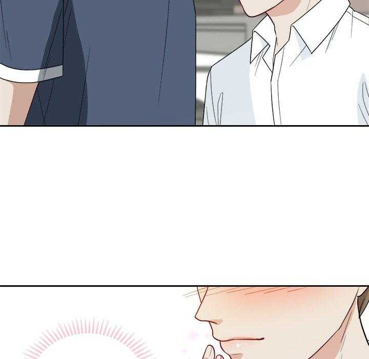《自我攻略手册》第48话 上下其手 第27页