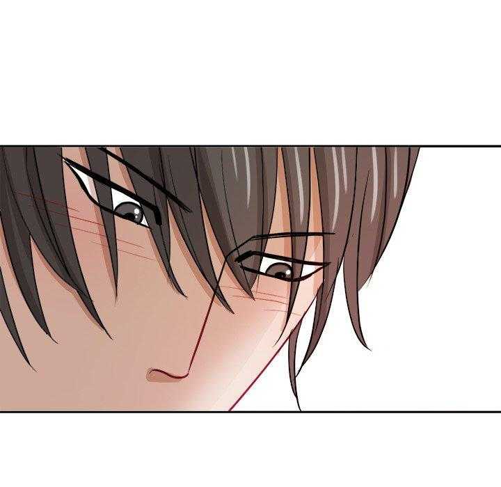 《自我攻略手册》第48话 上下其手 第8页