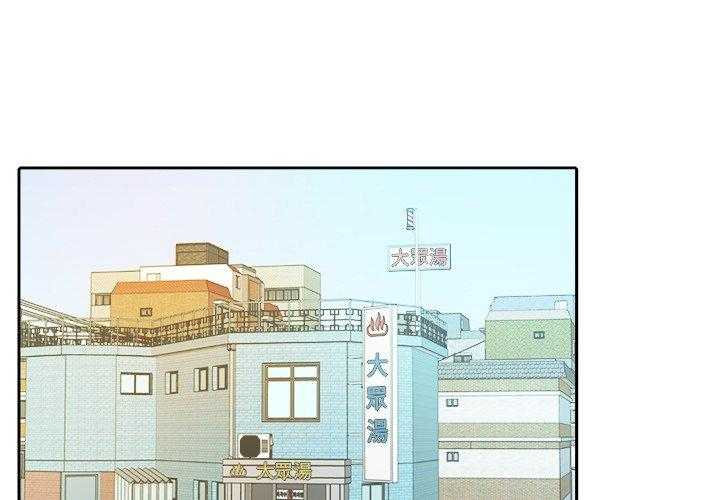 《自我攻略手册》第51话 身材 第1页