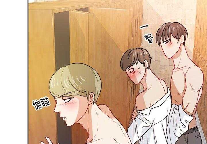 《自我攻略手册》第51话 身材 第3页