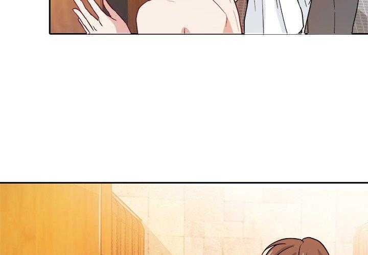 《自我攻略手册》第51话 身材 第4页