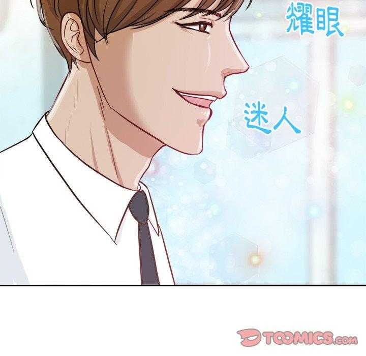 《自我攻略手册》第49话 转学生 第25页