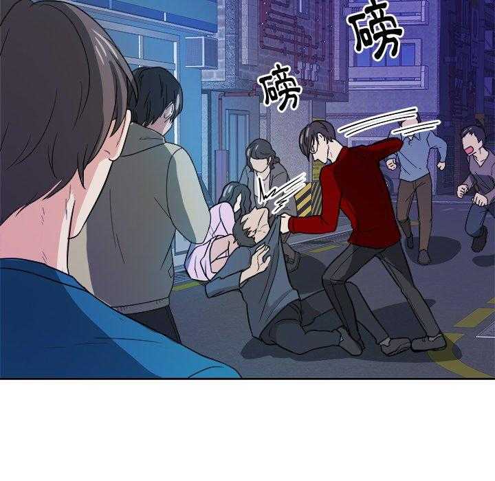《自我攻略手册》第53话 打包 第25页