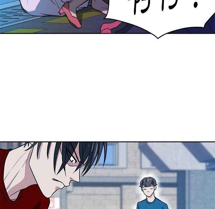 《自我攻略手册》第53话 打包 第27页