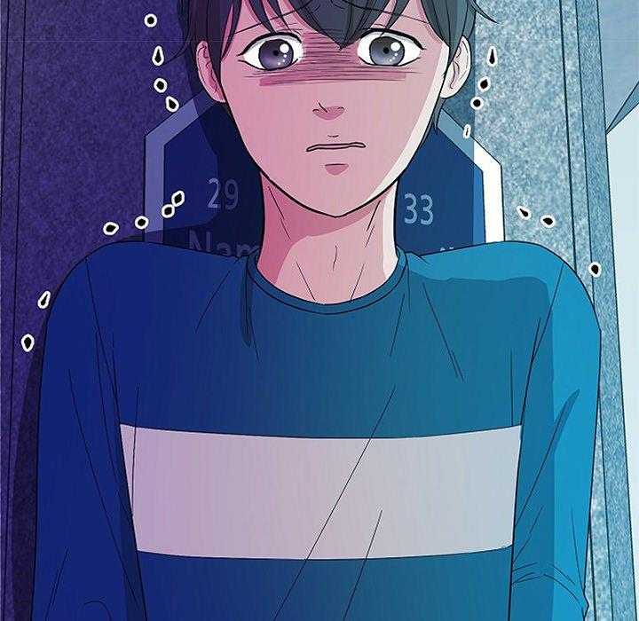 《自我攻略手册》第53话 打包 第30页