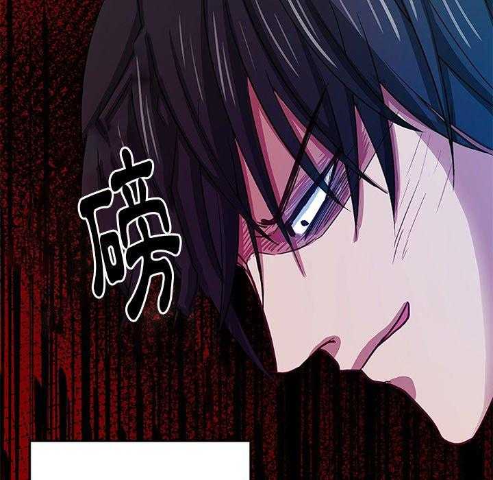 《自我攻略手册》第53话 打包 第32页
