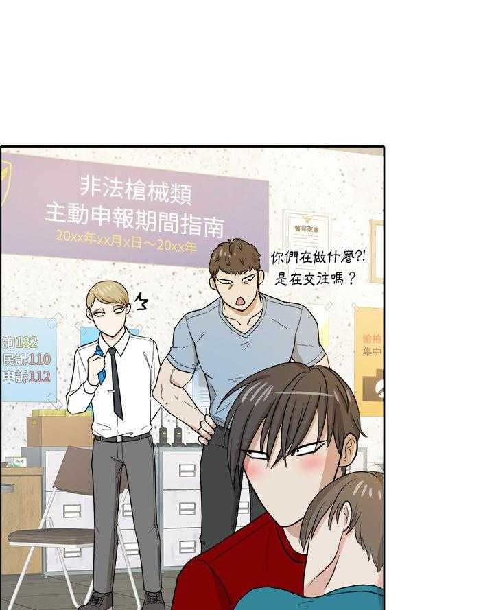《自我攻略手册》第56话 吃泡面 第1页