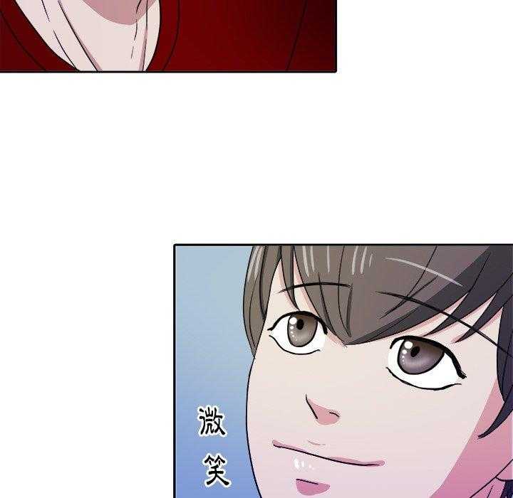 《自我攻略手册》第56话 吃泡面 第7页