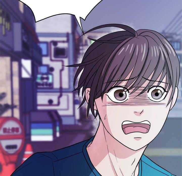 《自我攻略手册》第55话 对不起 第4页