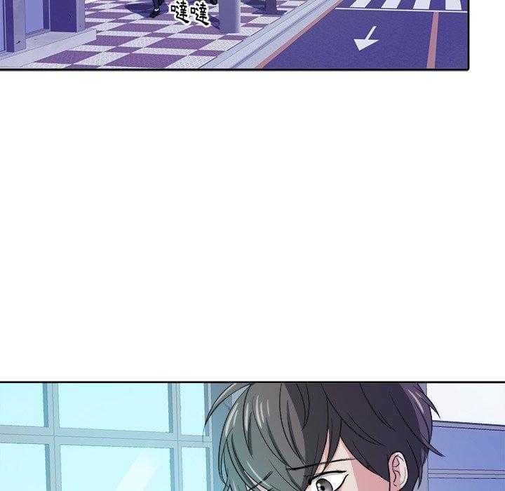 《自我攻略手册》第55话 对不起 第8页