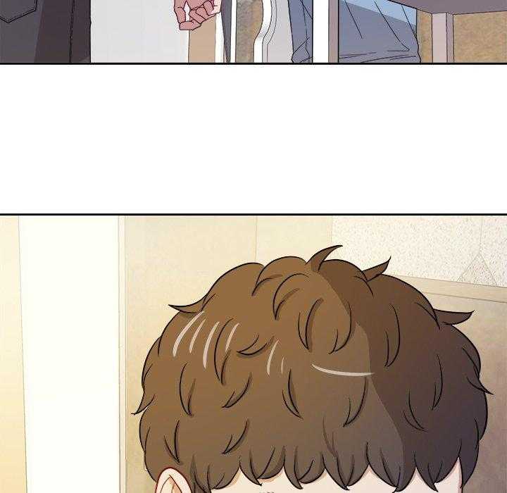 《自我攻略手册》第57话 和解 第17页