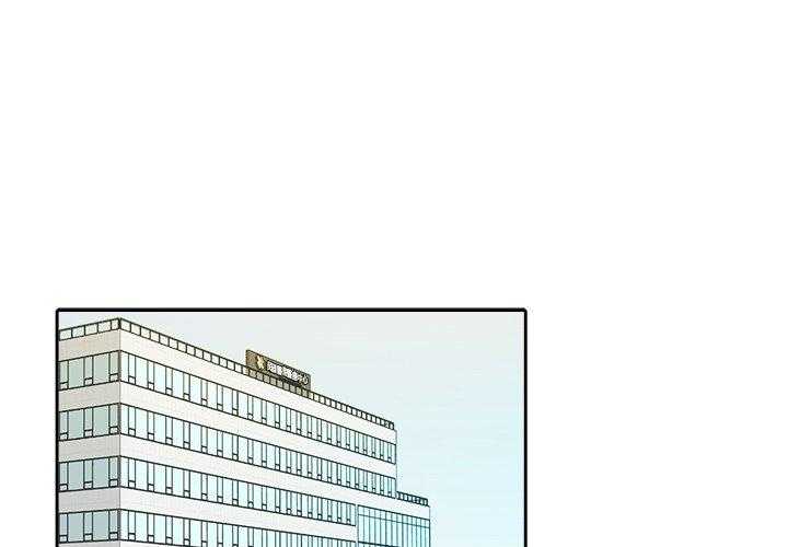 《自我攻略手册》第60话 邀约 第1页